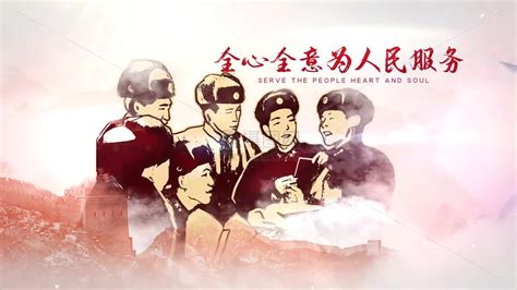 全心全意为人民服务视频模板-编辑模板编号106518-摄图云编辑