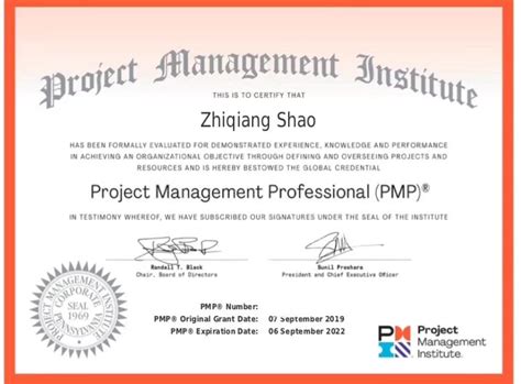 PMP项目管理资格证书发证机构-慧翔天地