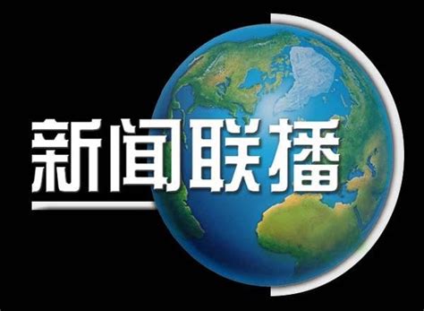 福州电视台新闻综合频道图册_360百科