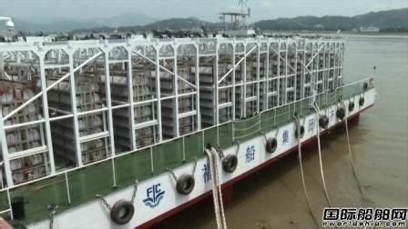 国内最大深远海鲍鱼养殖平台“福鲍1号”下水 - 在建新船 - 国际船舶网