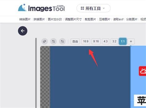 imagestool图片工具集，支持jpg、png、webp、gif转换压缩 - 含义词