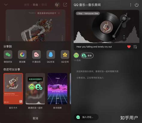 qq音乐app下载安装官方版2022免费最新版