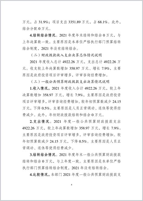 渝北区2023年义务教育报名入口yjbm.cqedu.cn_教育_新站到V网_Xinzhandao.COM