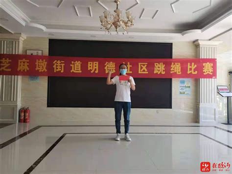 河东区芝麻墩街道长安路社区： 红色电影点亮居民夜生活-在临沂