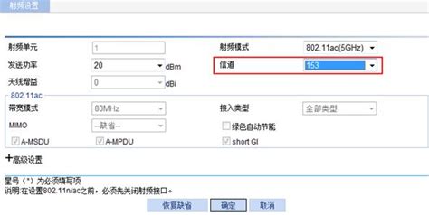 H3C WAP712C-LI室内放装型802 11ac无线接入设备 - 知了社区