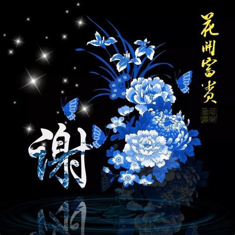 非主流姓氏头像蓝色