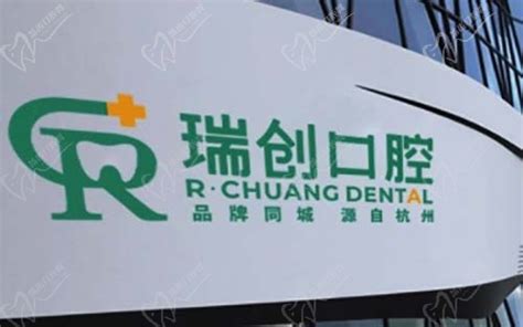 广州圣呗牙科怎么样？做种植牙技术好,种牙收费价格透明 - 贝色口腔