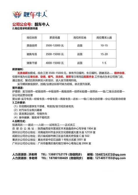 广州技能人才需求火爆：6家企业抢1人，开出月薪近万元_南方网