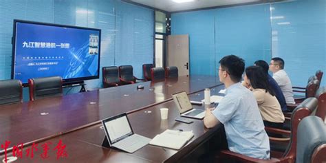 九江市知识产权信息公共服务平台