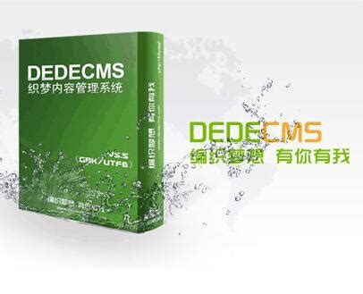 DeDeCMS高仿狐帝网IDC主机销售系统_学技巧网站制作
