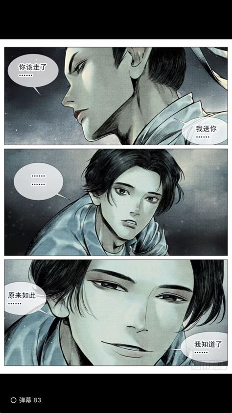 嗯啊漫画图片