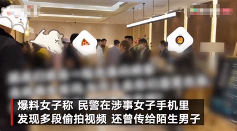 郑州21岁女子洗浴中心偷拍被拘10日 警方：偷拍视频曾传给陌生男子_凤凰网