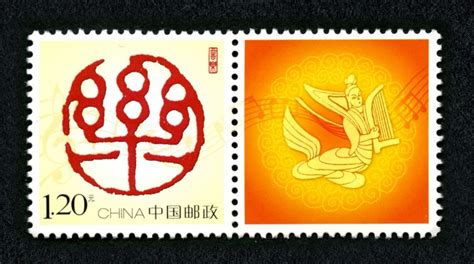 《国际禁毒日》纪念邮票|邮票目录|邮来邮网