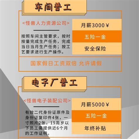 桂林比亚迪厂招聘普工 - 普工/技工 - 桂林分类信息 桂林二手市场