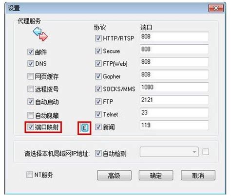 CCProxy破解版|代理服务器 CCProxy下载 v8.0 Build 20180914 中文注册版-闪电软件园