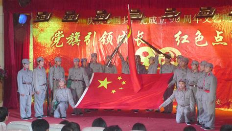 党旗引领成长 红色点亮梦想-贵州师范大学新闻网
