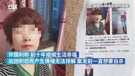 杭州杀妻分尸案细节曝光，凶手当庭痛哭：“我爱她，只能杀了她。”