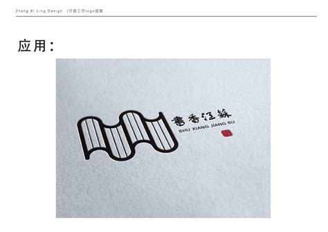 水韵江苏LOGO设计|平面|Logo|慕子影咯_原创作品-站酷ZCOOL