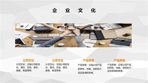 外贸公司简介图片_外贸公司简介设计素材_红动中国