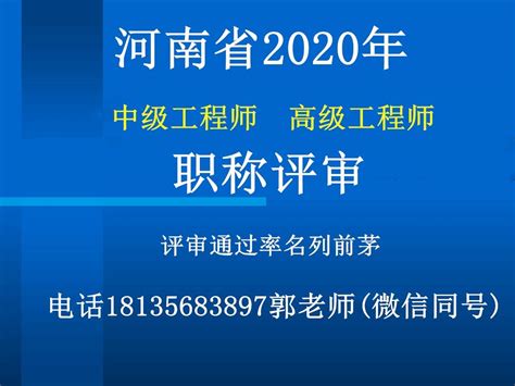 2021上海中、高级工程师职称评审须知来啦！！！ - 知乎