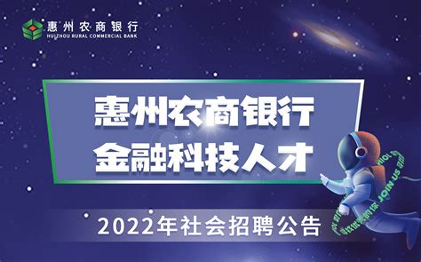 一图读懂｜惠州市自然资源局2020年工作总结及2021年工作计划 - 惠州市国土空间规划协会