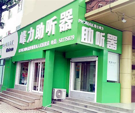 重庆渝东卫生学校2023年学费、收费多少 - 职教网