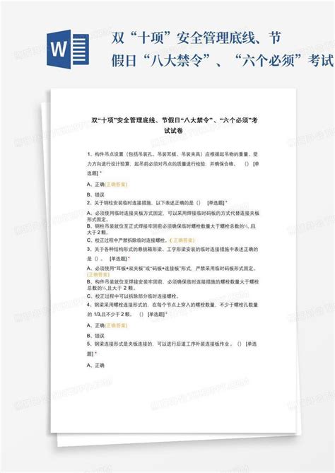 禁令标志指示有哪些(禁止标志有哪些)-参考网