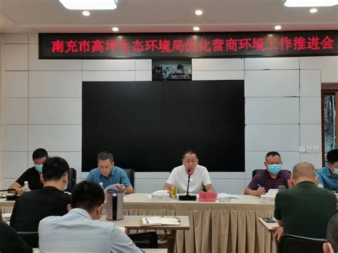 内江市人社局优化营商环境专项巡察整改工作动员会召开