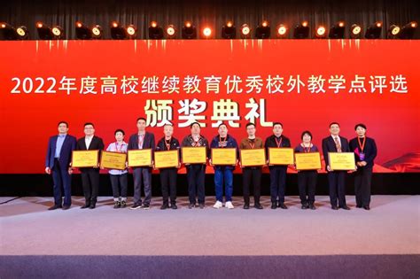 EduSoho受邀参加中国国际远程与继续教育大会，再获“中国在线教育二十强”殊荣
