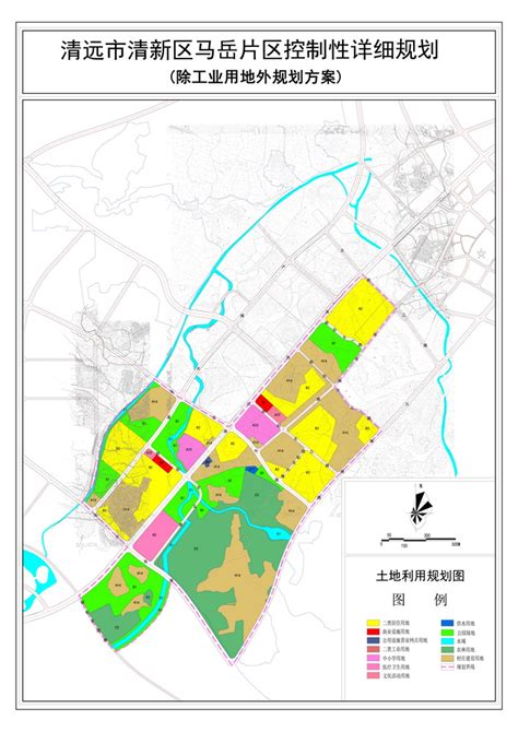 《清远市清新区太平镇马岳片区局部地块控制性详细规划》草案公示