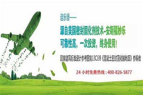 上海地坪建 工业地坪 商用地坪 环氧地坪 聚氨酯地坪 上海兆庄建设工程发展有限公司