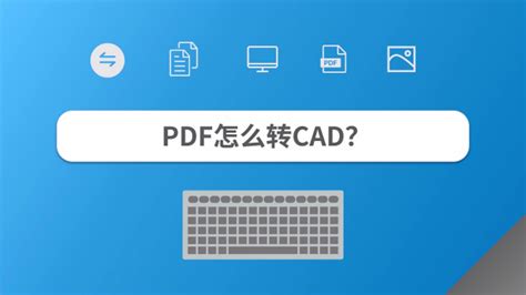 CAD转PDF怎么变成彩色-百度经验