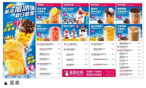 奶茶店价格表设计图__海报设计_广告设计_设计图库_昵图网nipic.com