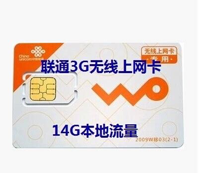 中国移动卡办理选号攻略，教你选到心仪号码-有卡网