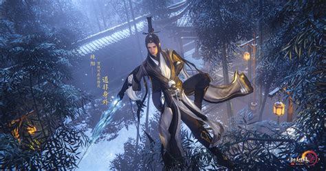 剑网三图片