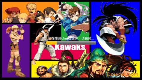 kawaks手机版游戏合集下载-kawaks街机模拟器9.0完整版下载_骑士下载