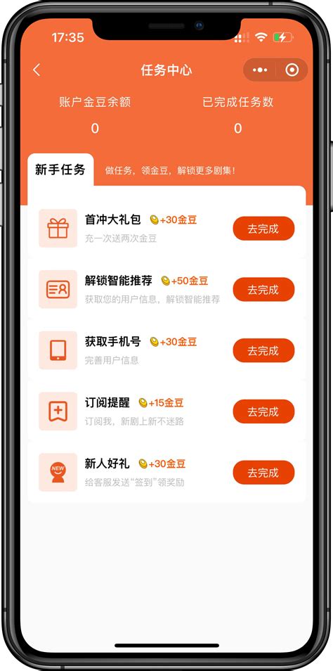 繁花剧场短剧app-繁花剧场短剧免费下载官方版2024下载安装
