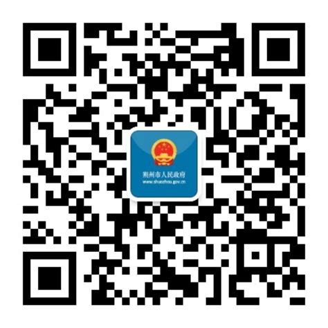 朔州市人民政府门户网站