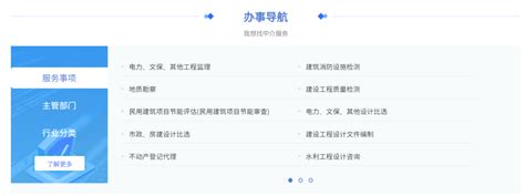 超方便！惠州“中介超市”APP正式上线-搜狐大视野-搜狐新闻