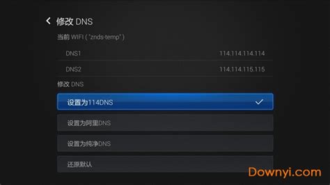 如何选择DNS服务器网速最快？DNS优选win7win10系统设置方法图文教程-驱动人生