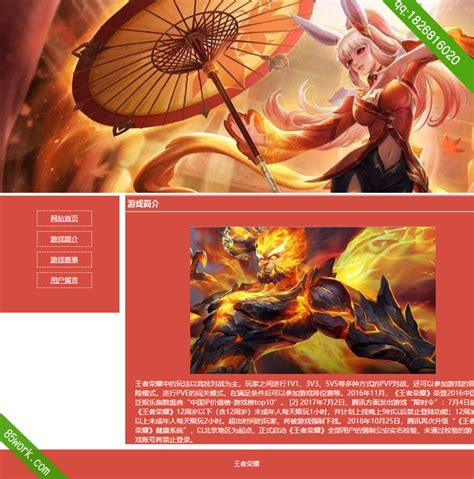 DW网页设计作业成品品分享，Div+Css，主题如风景、校园、美食、动漫、lol、咖啡... - 知乎