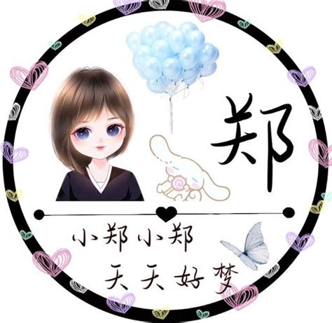姓郑的头像女生微信古风
