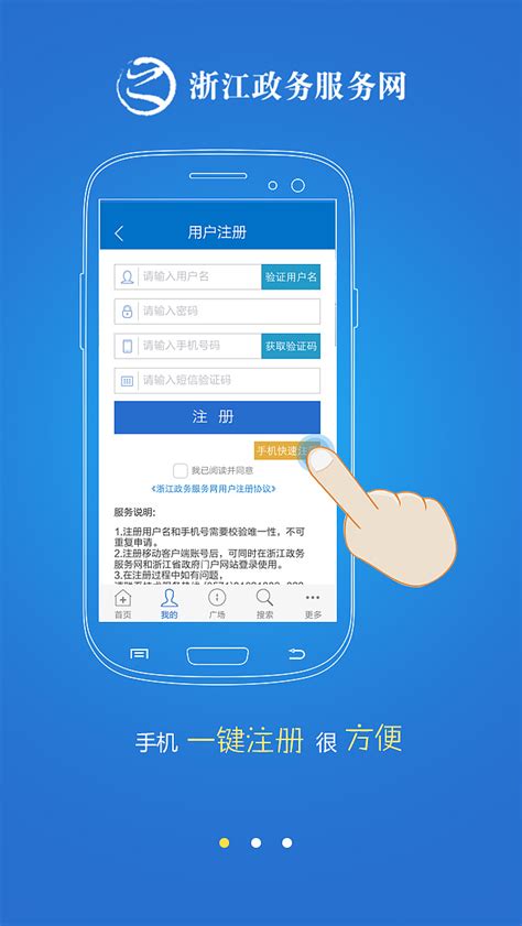 浙江政务服务网app 4.0|UI|APP界面|SHAYNE_KING - 原创作品 - 站酷 (ZCOOL)