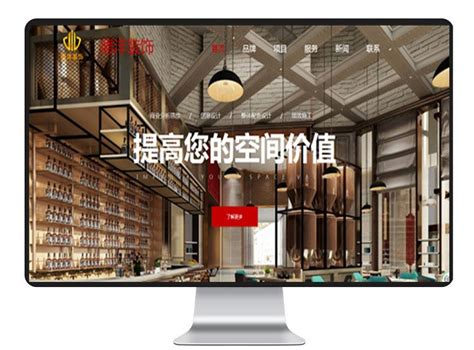 酷万网络 - 网站建设