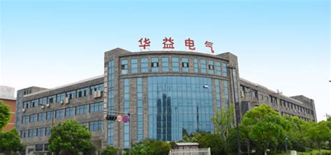 中国华电集团公司标志CDR素材免费下载_红动中国