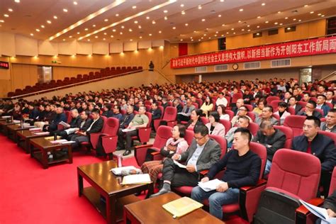 省部级主要领导干部专题研讨班重要讲话图片下载_红动中国