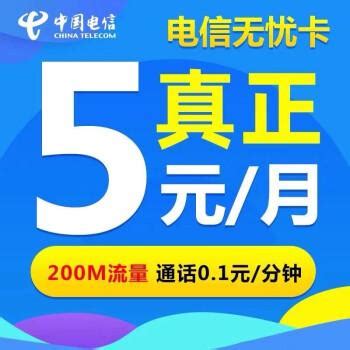 深圳中国电信宽带费用多少钱一个月-深圳电信宽带