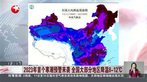 寸步难行！年末“霸王级”寒潮影响山东 威海文登区遭暴雪侵袭-天气图集-中国天气网