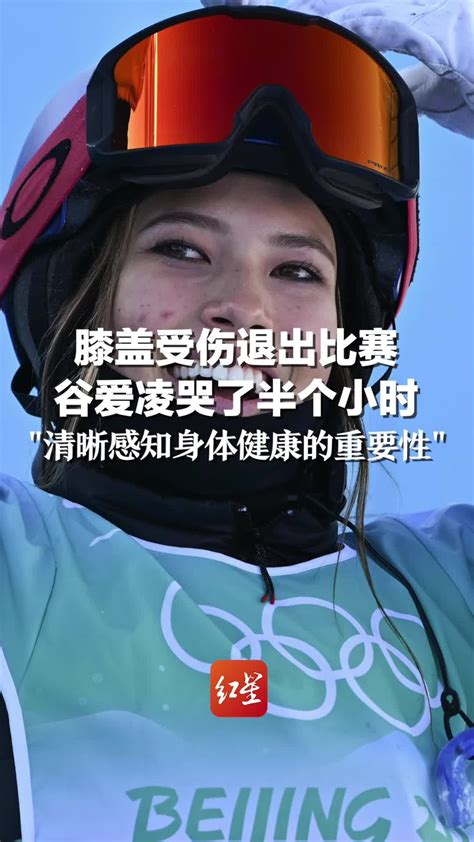 冬青奥会16岁少女谷爱凌摘银 仅落后世界冠军0.5分_手机新浪网