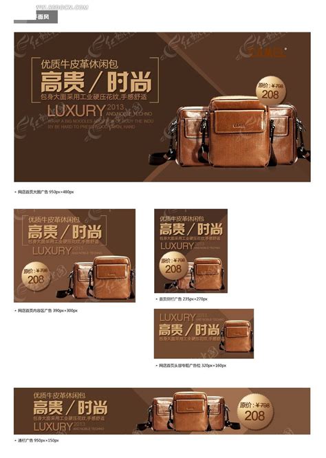 广州便宜原单真皮箱包，宝安皮包批发市场 - 易大皮具